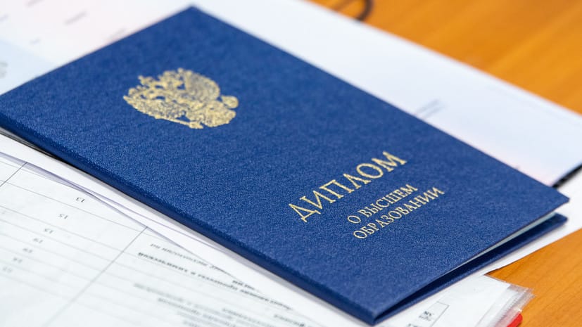 Купить диплом любого учебного заведения - Легко и быстро! -939958452