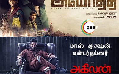 Ayothi and Agilan campaign: The highs and lows of a spectacular chase | Trend Loud