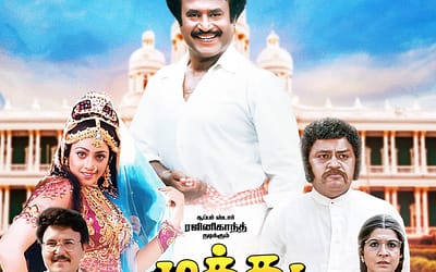 Muthu – The global re-release of the Super Star Rajinikanth phenomenon | Trend Loud